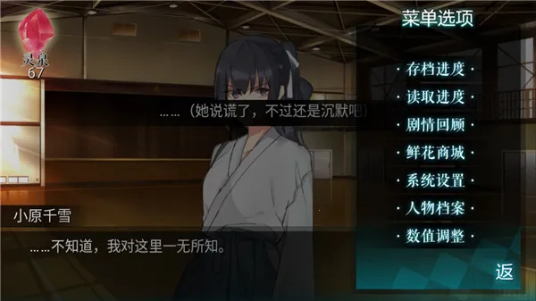 ճ(Ϸ)v2020.07.07.14 ׿