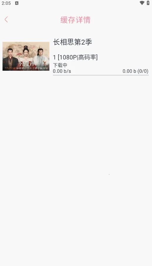 咖啡视频2025官方最新版本 咖啡视频2025官方最新版本