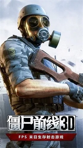 ʬǰ3D2025ذװv1.9.2 Ѱ