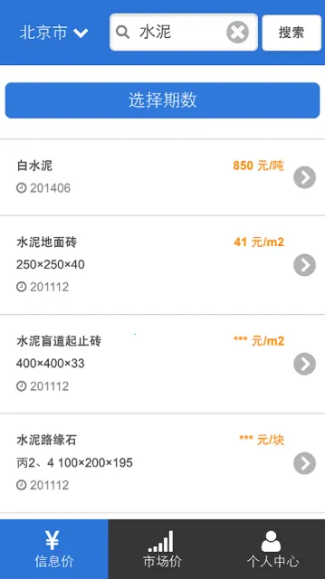 2025ٷ°汾v3.0.2 ֻ