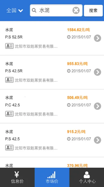 2025ٷ°汾v3.0.2 ֻ