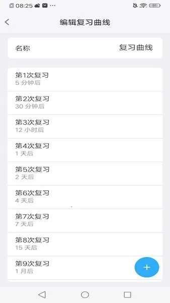 MemoryHelperֻv3.14.3 ٷ