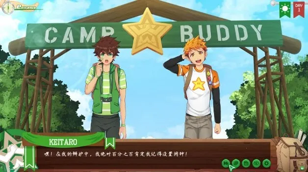 Camp Buddy(ðϷ)v2.0 ٷ