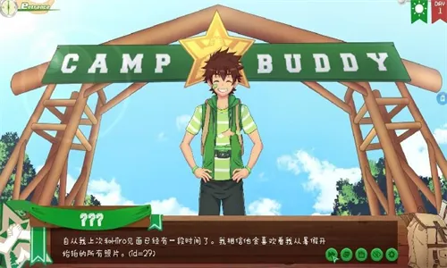 Camp Buddy(ðϷ)v2.0 ٷ