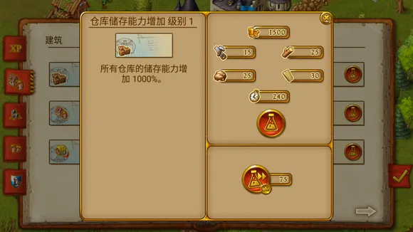 ԰72025°汾v1.14.9 ׿