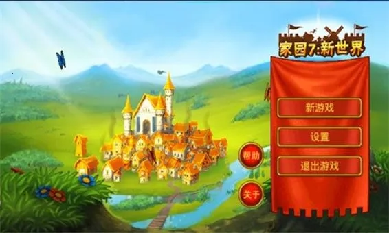 ԰72025°汾v1.14.9 ׿