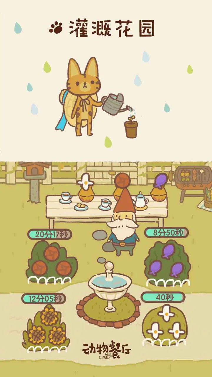 ߴ֮ʫ׿ֻv1.2.018 Ѱ