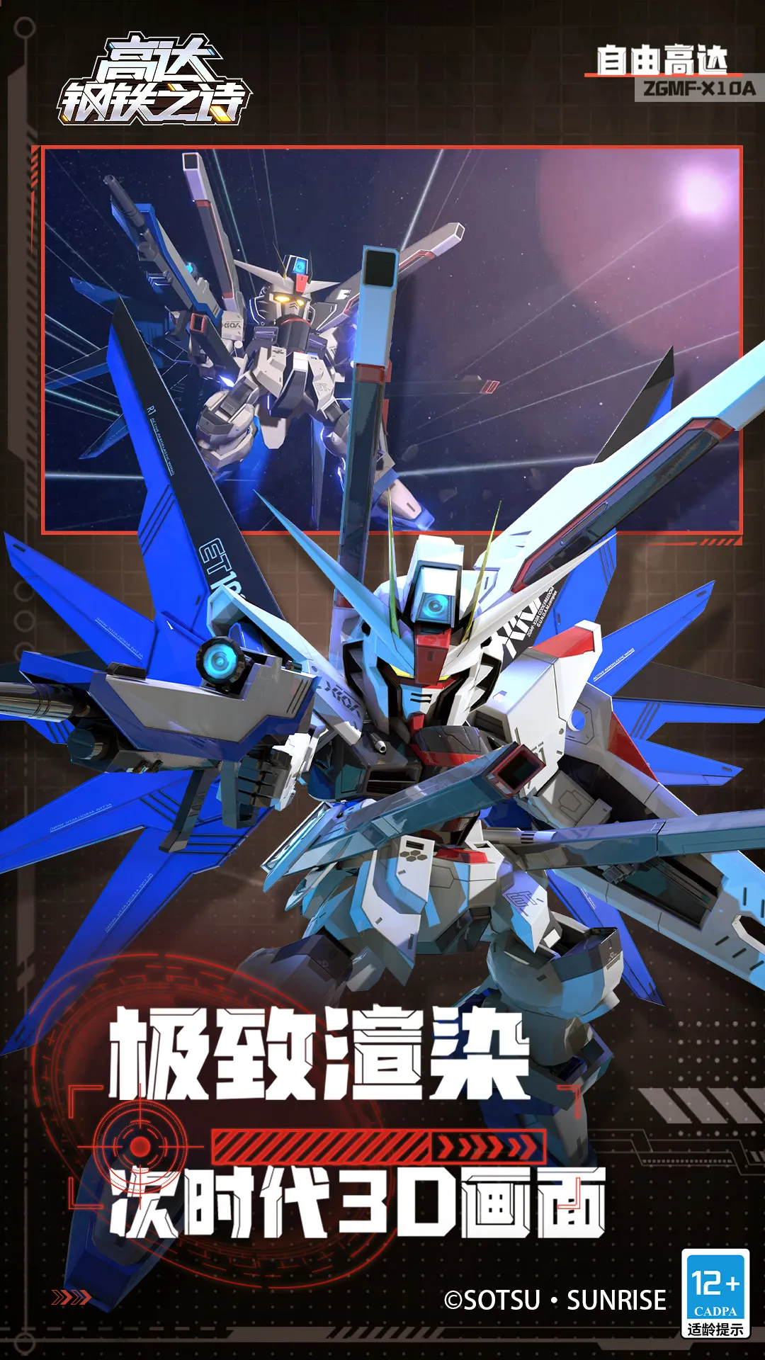 ߴ֮ʫ׿ֻv1.2.018 Ѱ