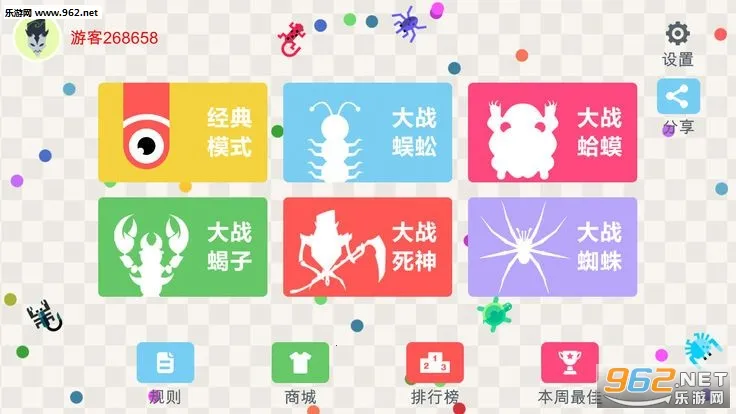 ۹ʱ12025°汾v1.8.474 Ѱ