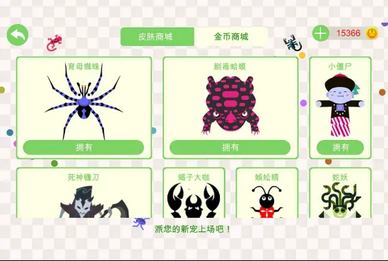 ۹ʱ12025°汾v1.8.474 Ѱ