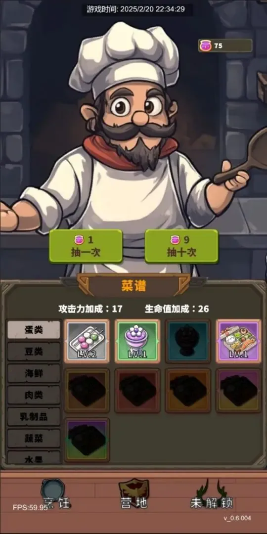 Թʳ(ԹʳϷ)v0.6.012 Ѱ