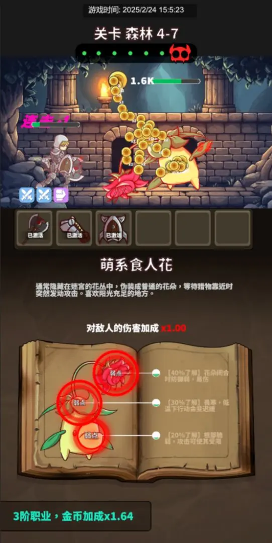 Թʳ(ԹʳϷ)v0.6.012 Ѱ