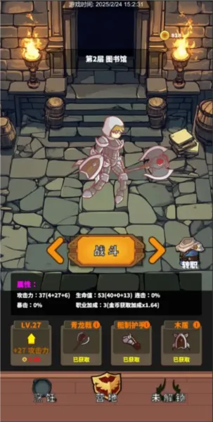 Թʳ(ԹʳϷ)v0.6.012 Ѱ