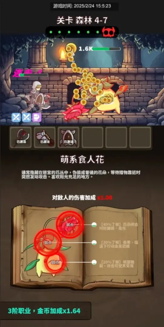 Թʳ(ԹʳϷ)v0.6.012 Ѱ