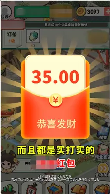 ｭɽ(ŷ羭ӪϷ)v0.5 ֻ