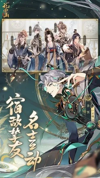 ɽ֮2025ذװv1.7.1 ֻ