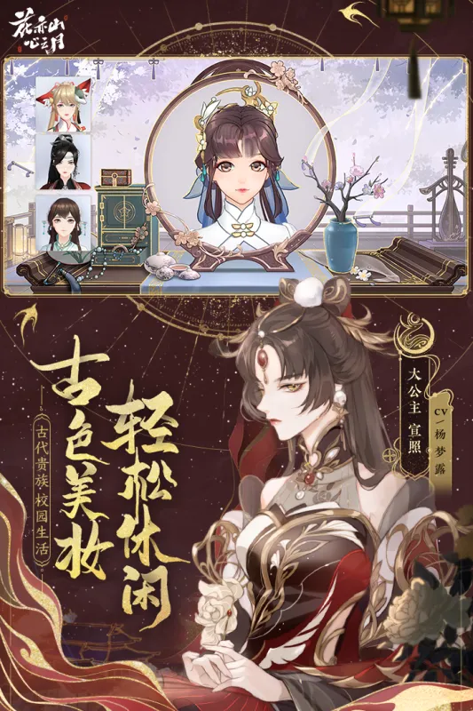 ɽ֮2025ذװv1.7.1 ֻ