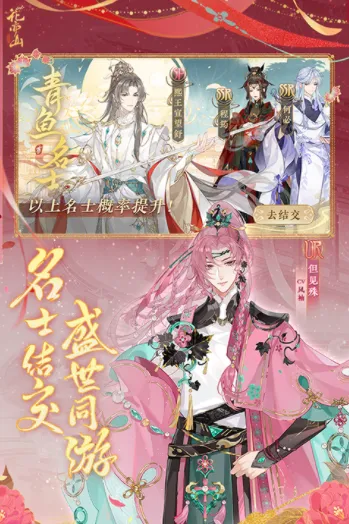 ɽ֮2025ذװv1.7.1 ֻ