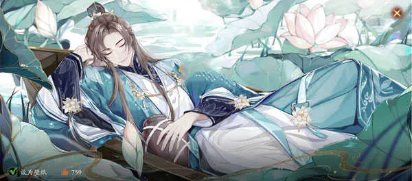 花亦山心之月2025下载安装 花亦山心之月2025下载安装