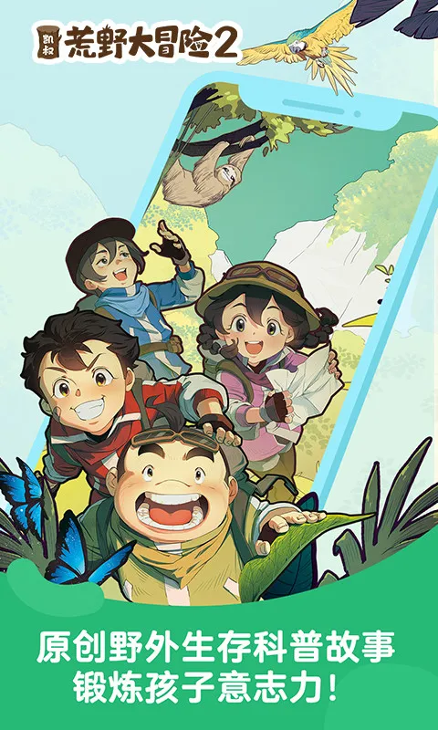 彲2025ٷ°汾v8.1.9 ׿