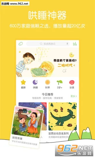 彲2025ٷ°汾v8.1.9 ׿