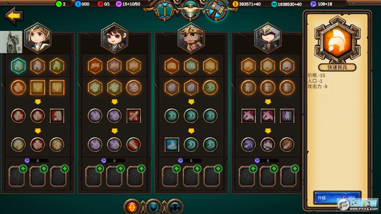 սӢʱ(սϷ)v1.4.8 ׿