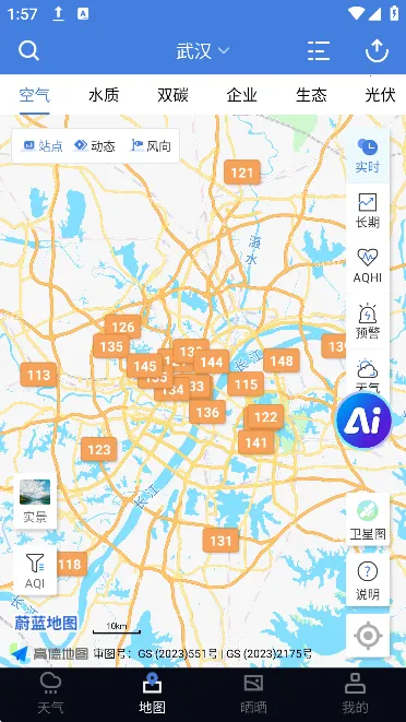 εͼ2025ذװv7.4.0 ֻ