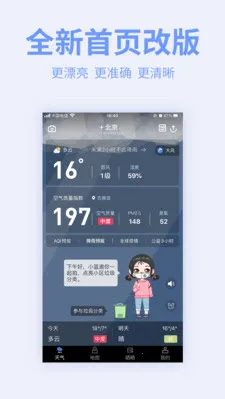 εͼ2025ذװv7.4.0 ֻ