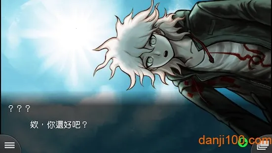 超级弹丸论破2(推理冒险游戏) 超级弹丸论破2(推理冒险游戏)