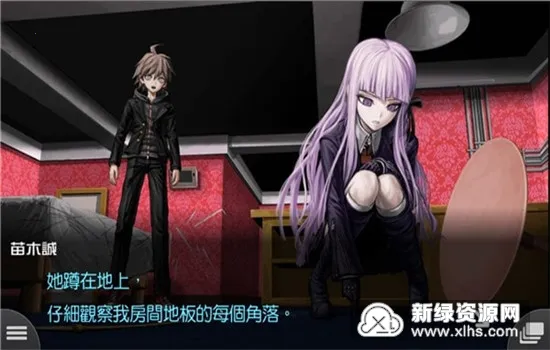 超级弹丸论破2(推理冒险游戏) 超级弹丸论破2(推理冒险游戏)