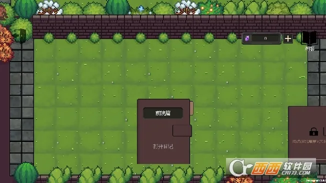 ׯ԰ս͵(Ϸ)v1.1.2 ٷ