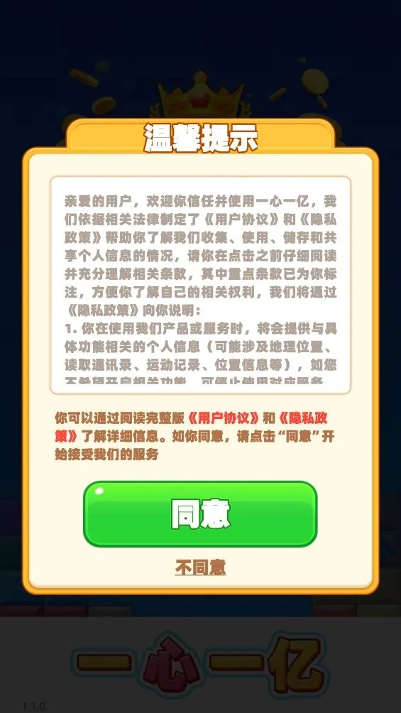 һһ2025°汾v1.1.3 ׿