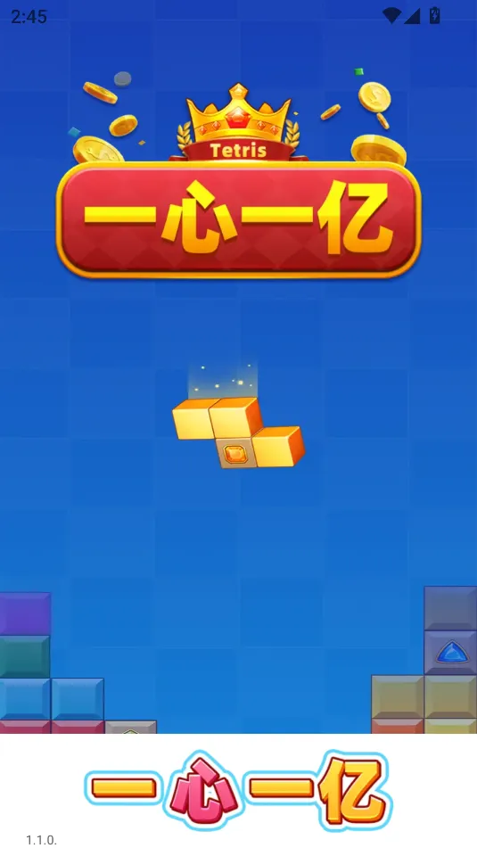 һһ2025°汾v1.1.3 ׿