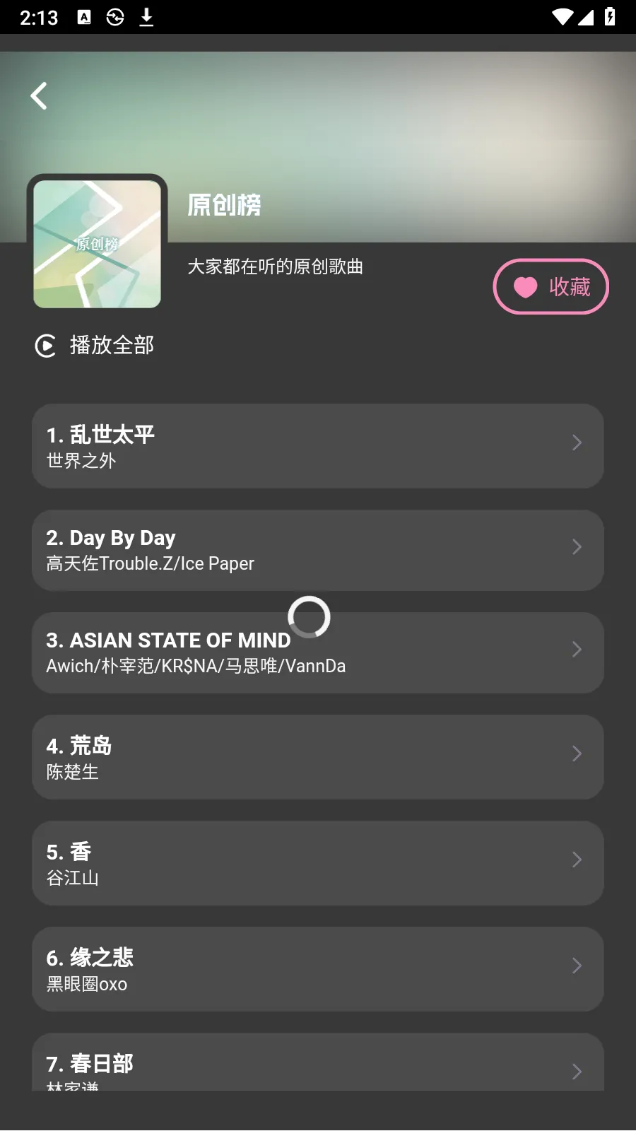 QR2025ٷ°汾v1.0.0 ٷ