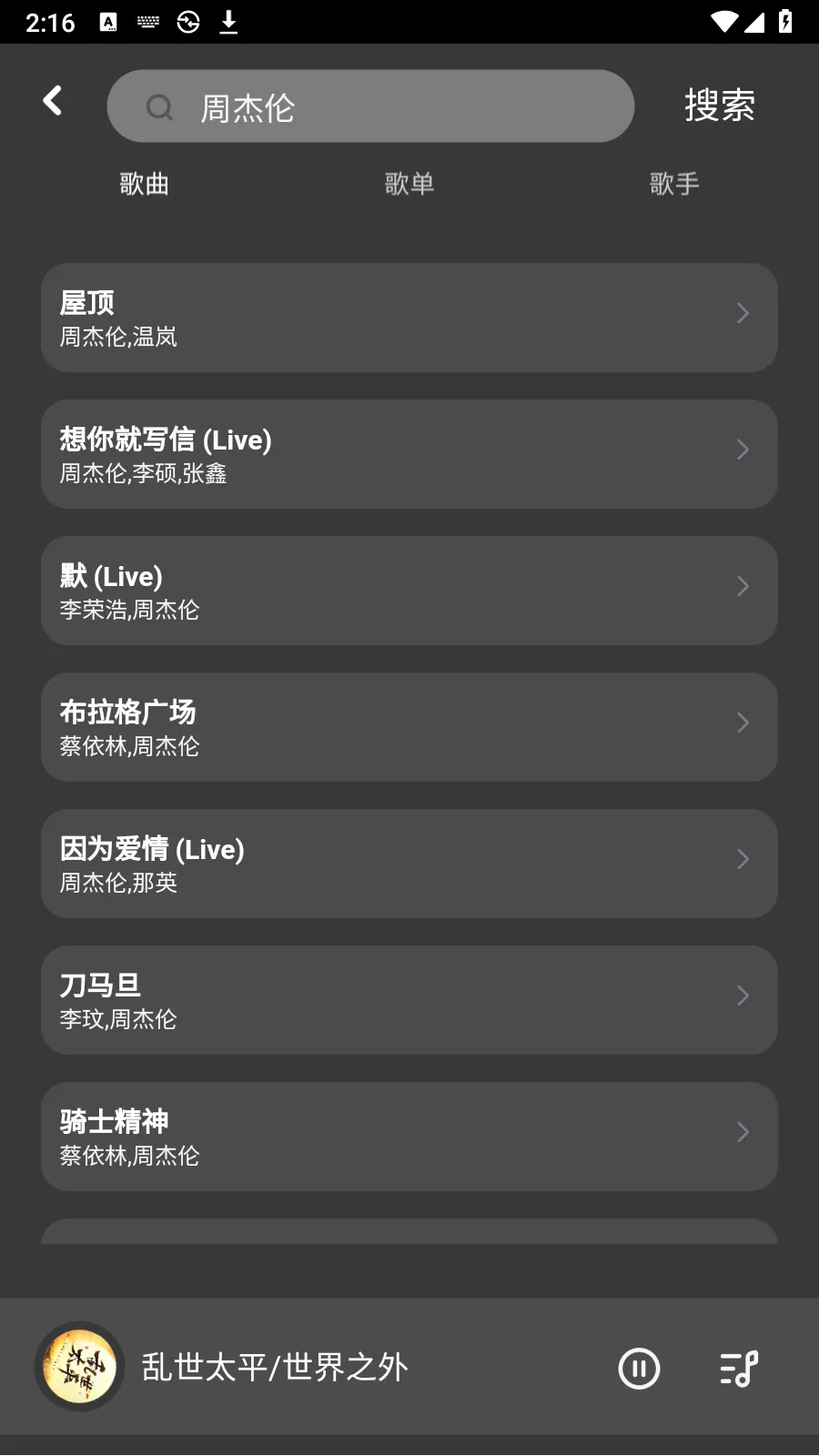 QR2025ٷ°汾v1.0.0 ٷ