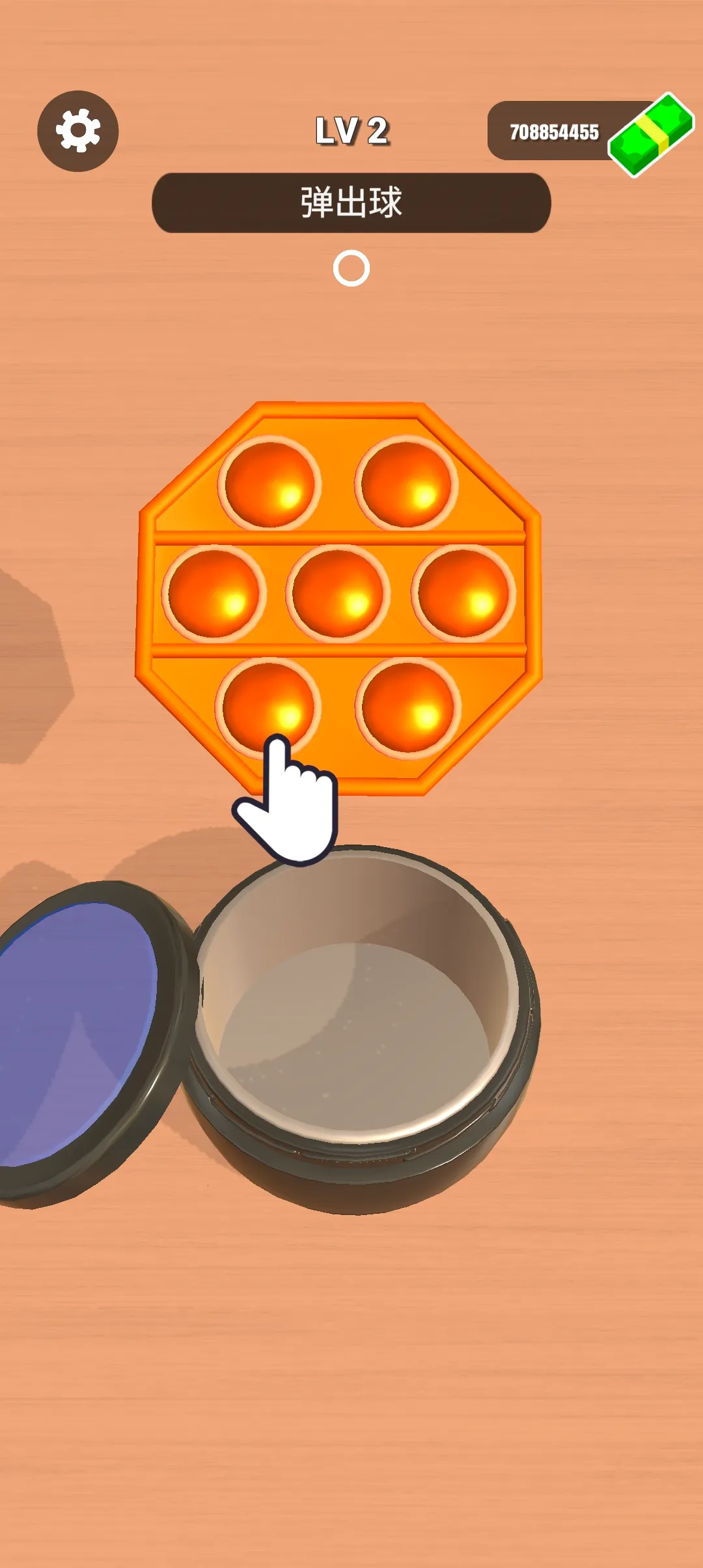 ױƷ޸(ױ޸Ϸ)v1.2.3 ׿