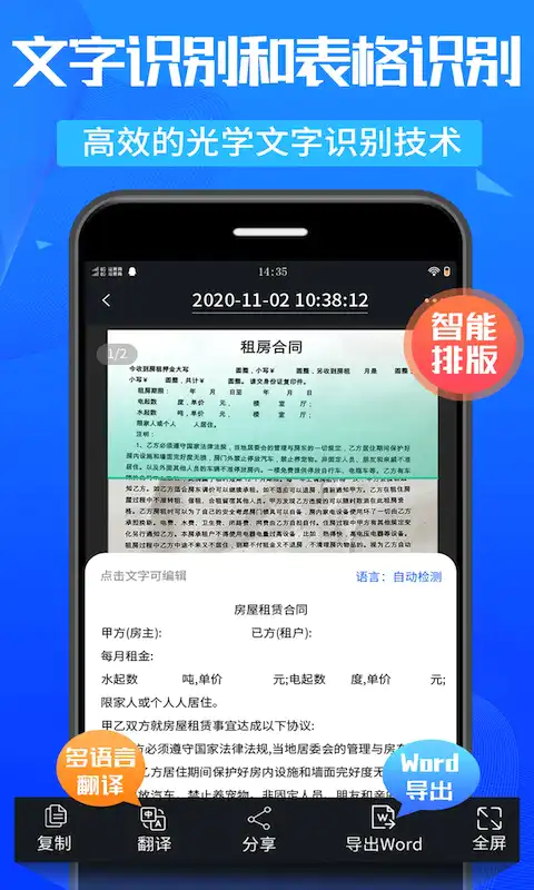 ocrɨ(ʶ𹤾)v1.0.4 ֻ