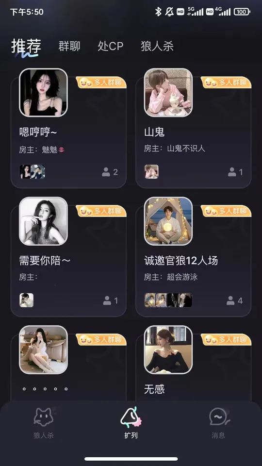 兔牙FM2025最新版本 兔牙FM2025最新版本