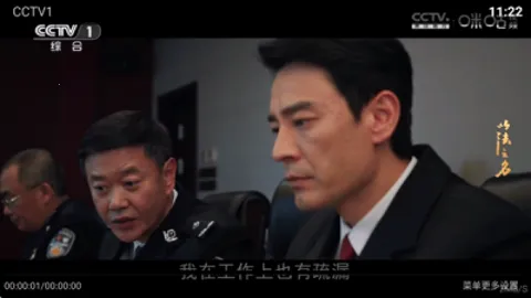 TV2025ٷ°汾v2.0.0 Ѱ