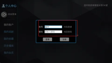 TV2025ٷ°汾v2.0.0 Ѱ