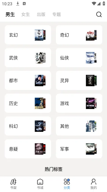 七番小说2025官方正版 七番小说2025官方正版