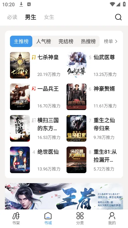 七番小说2025官方正版 七番小说2025官方正版