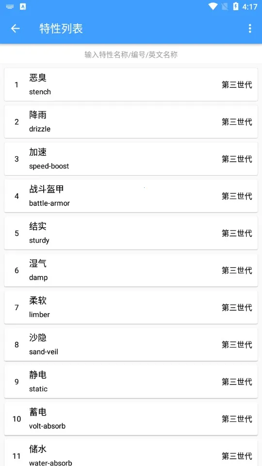 汦ͼ2025ذװv9.2.20251021 ֻ