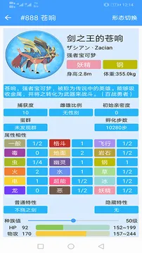 汦ͼ2025ذװv9.2.20251021 ֻ