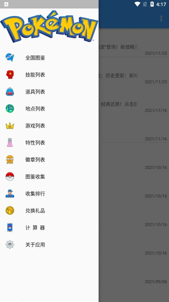 汦ͼ2025ذװv9.2.20251021 ֻ