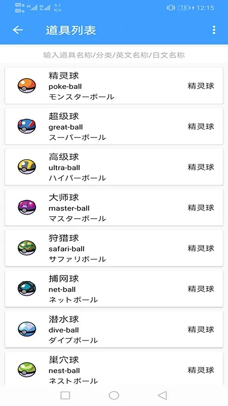 汦ͼ2025ذװv9.2.20251021 ֻ