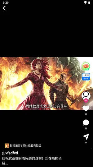 ƤӰ(ƤӰϷ)v6.2.2 ֻ