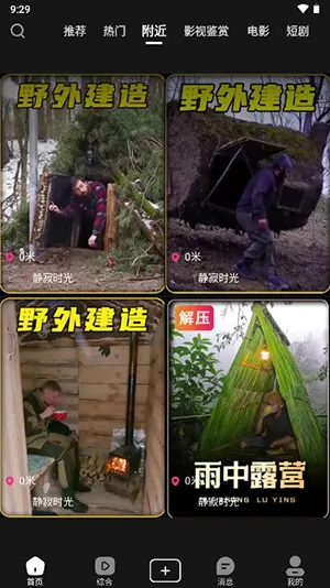 ƤӰ(ƤӰϷ)v6.2.2 ֻ