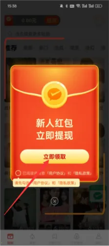 皮影狸(皮影创意游戏) 皮影狸(皮影创意游戏)