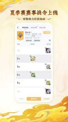 ҫ(Ϸ)v9.104.1112 ֻ